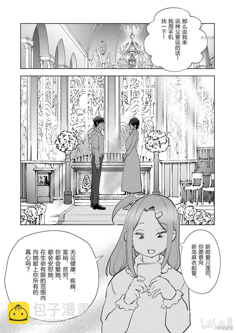 第100话12
