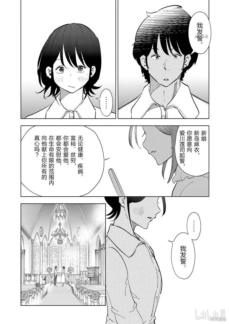 第100话13