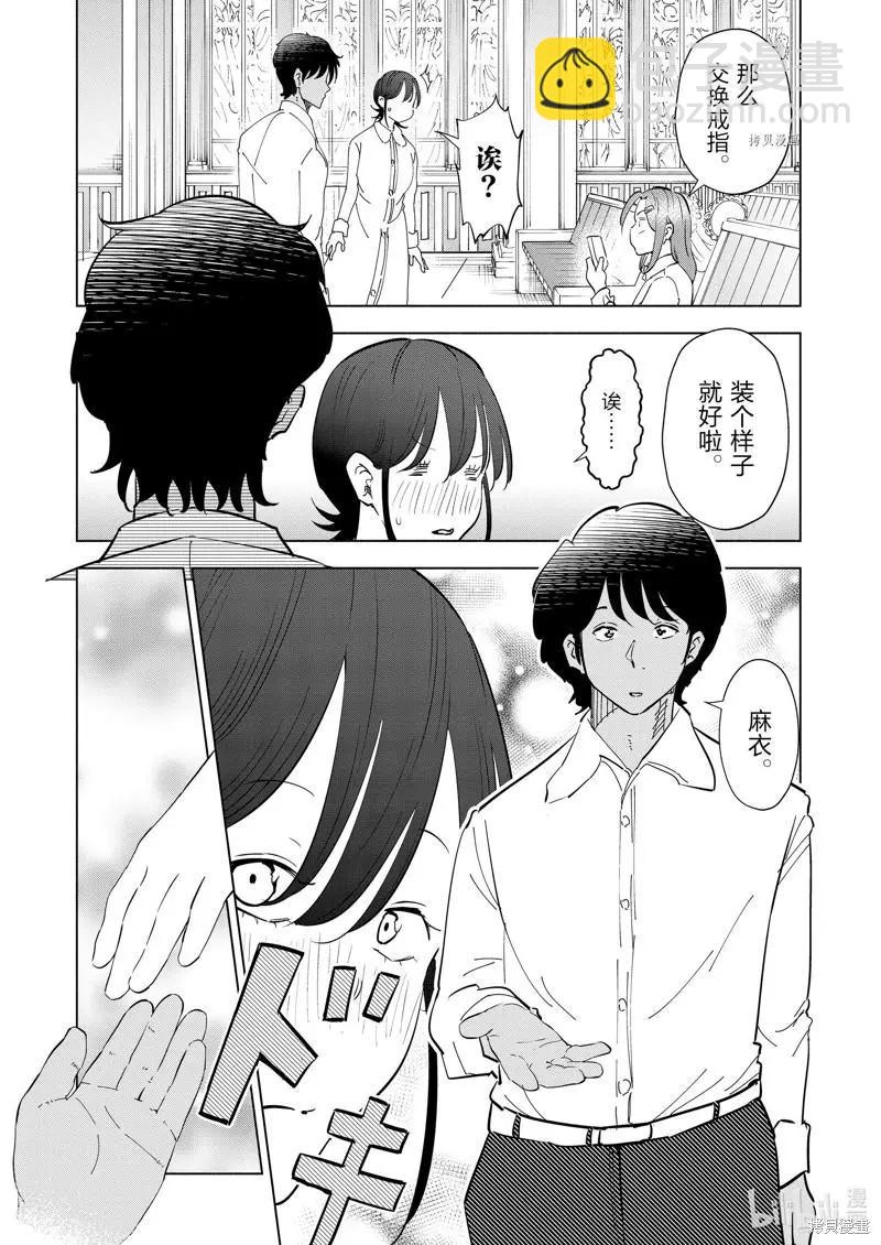 第100话14