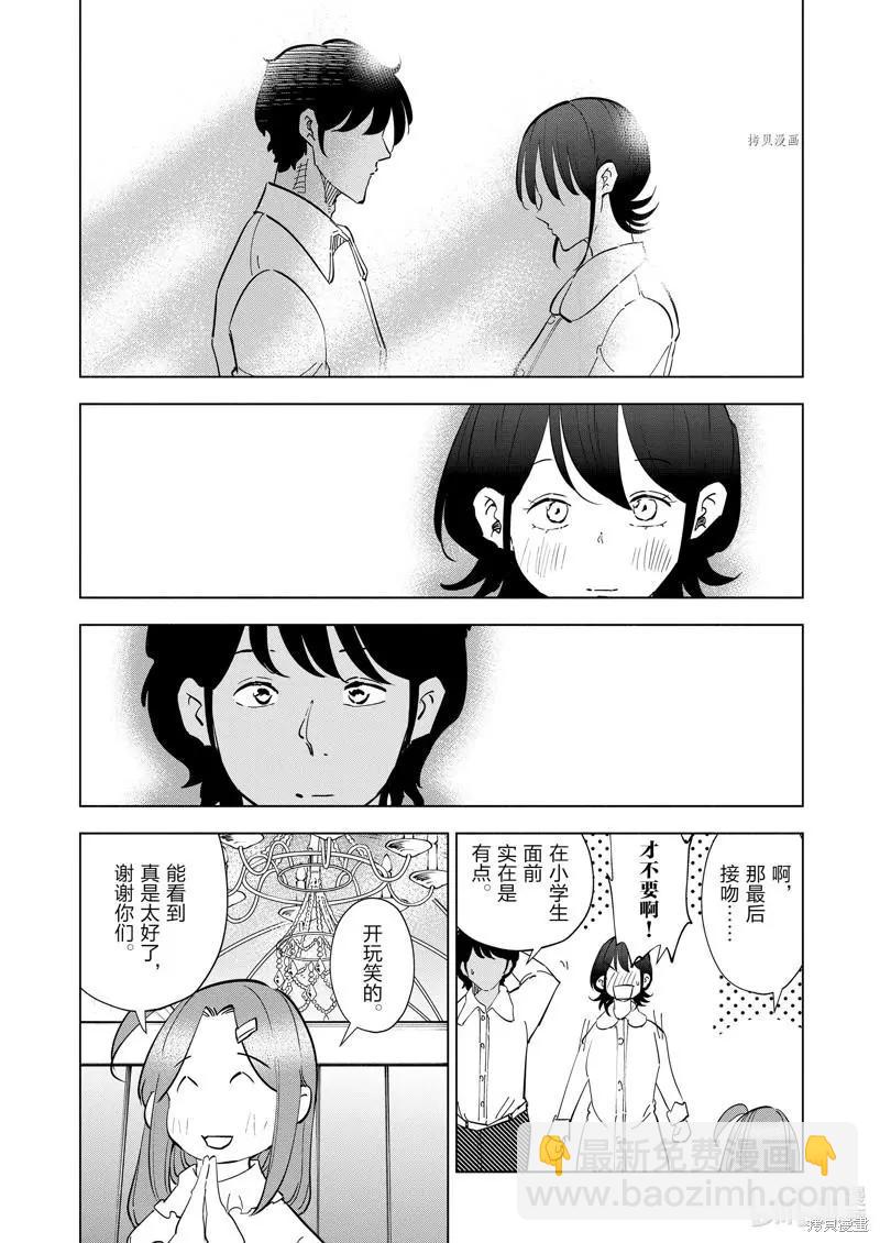 第100话17