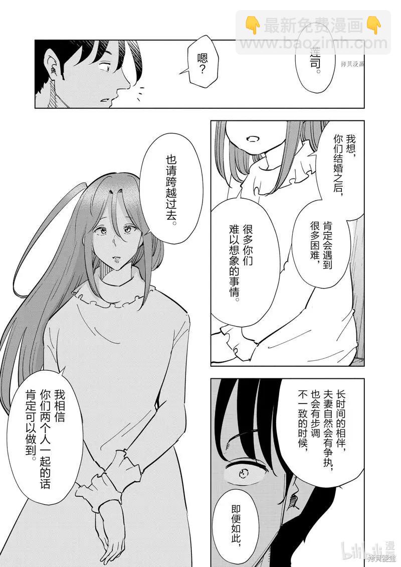第100话18