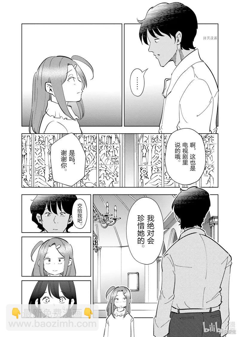 第100话19