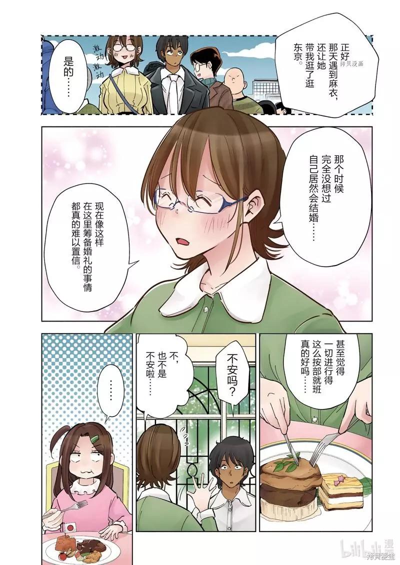 第100话2