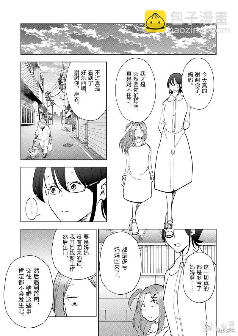 第100话20