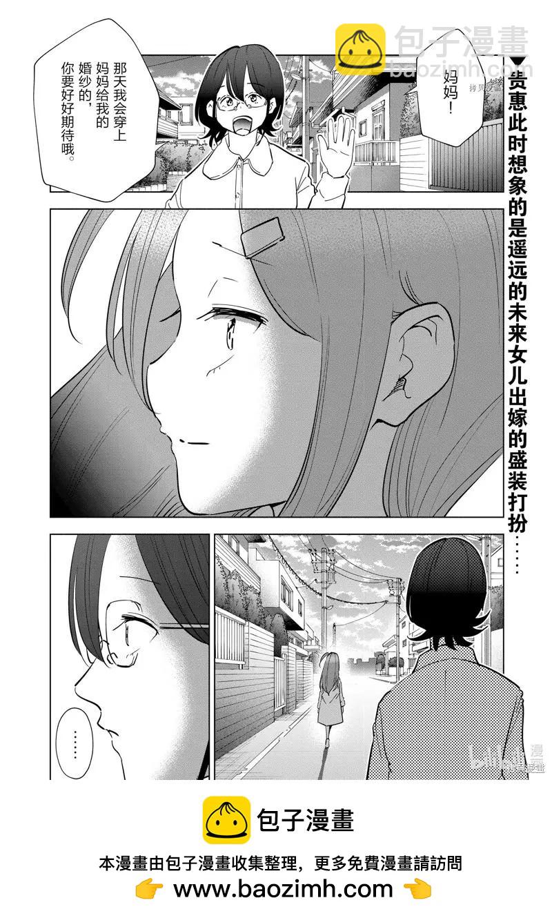 第100话23