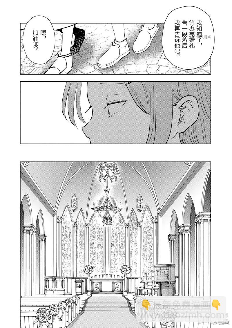 第100话8