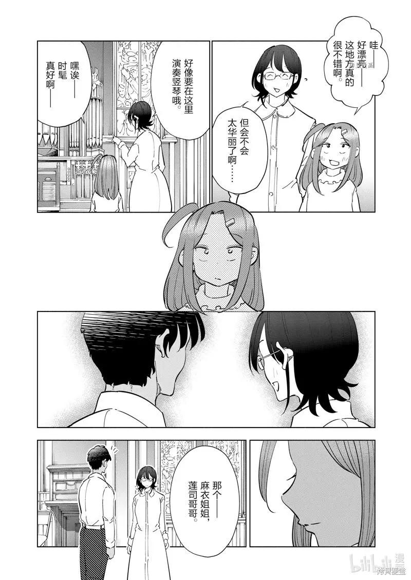 第100话9