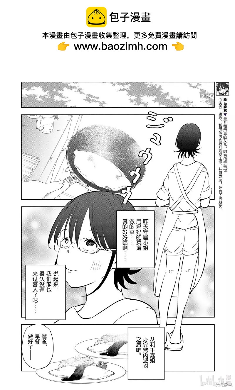 第102话1