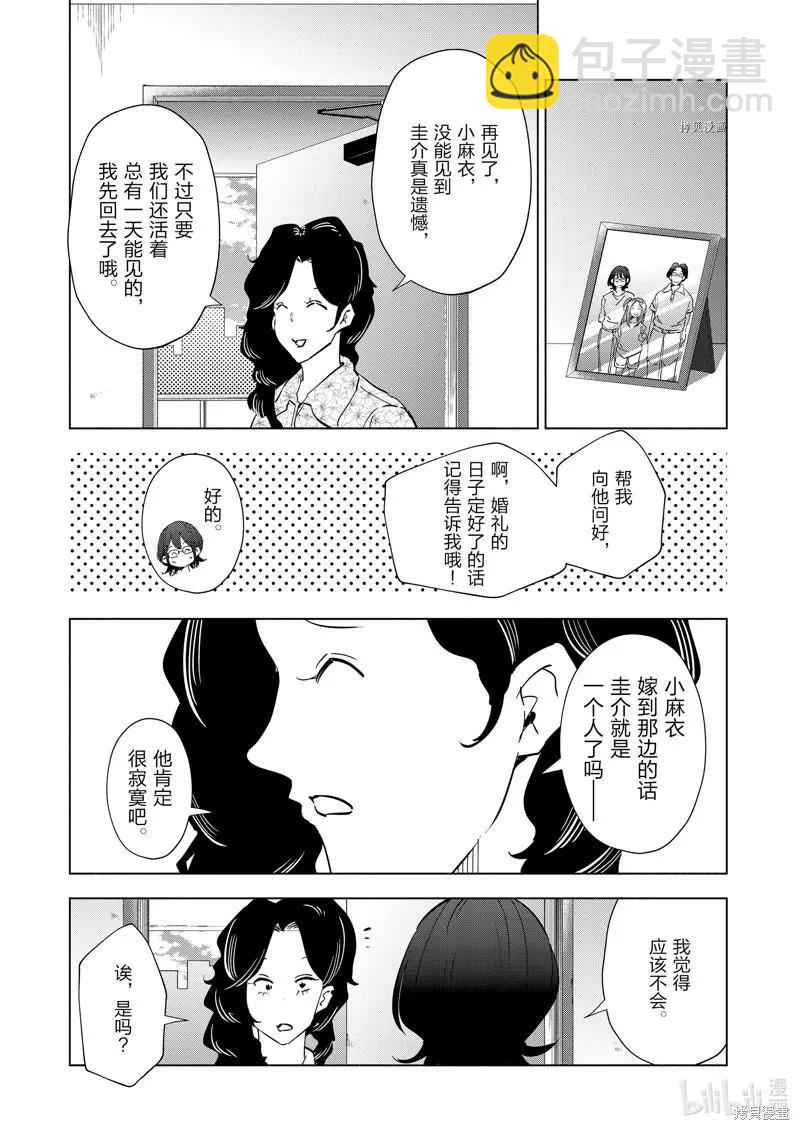 第102话12