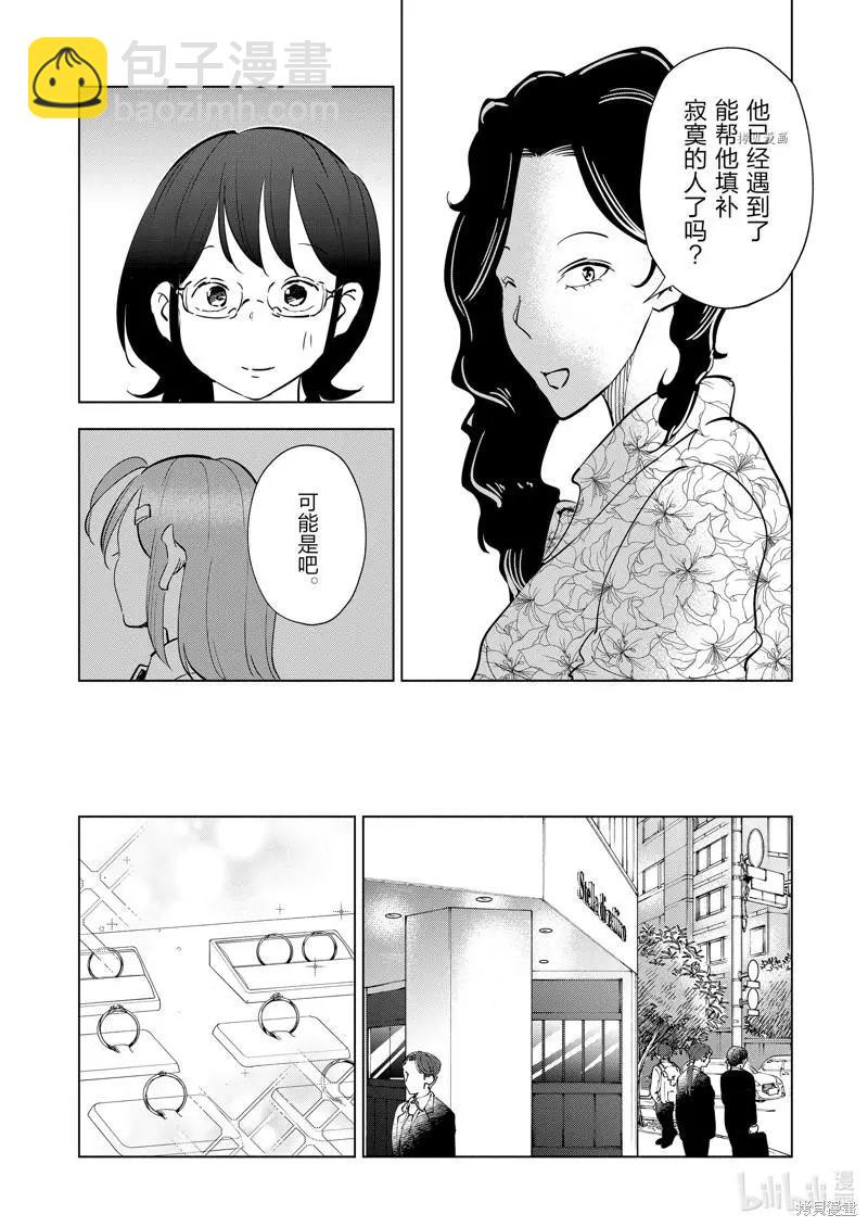 第102话13