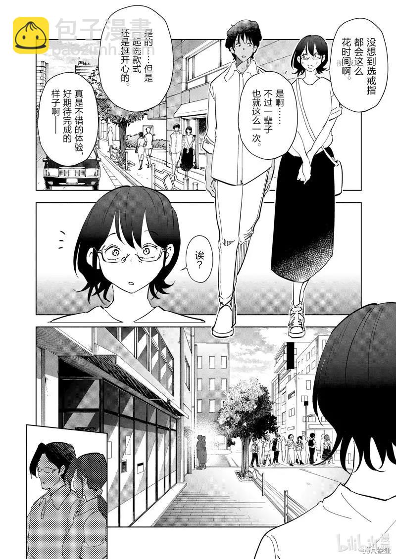 第102话15