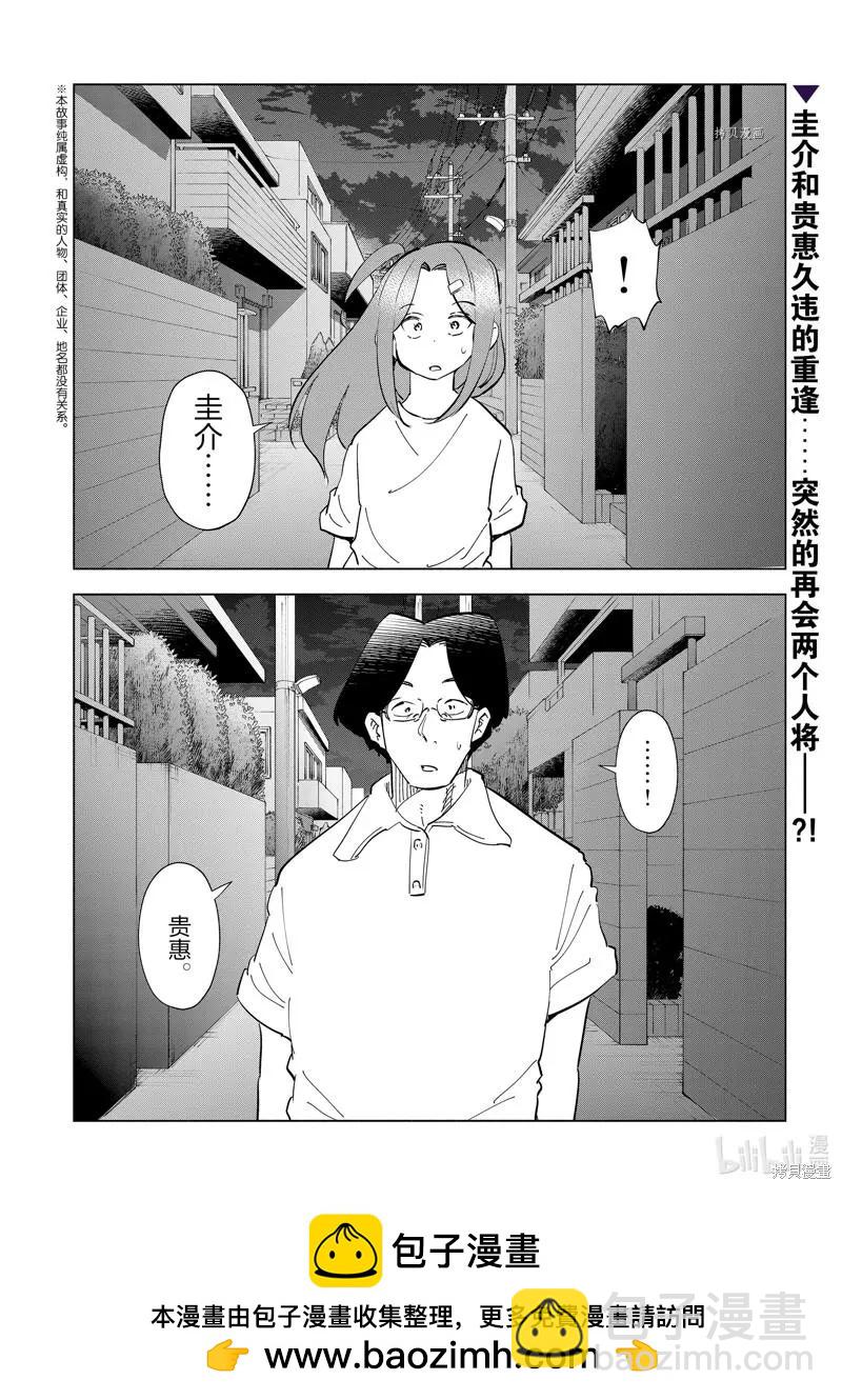 第102话19