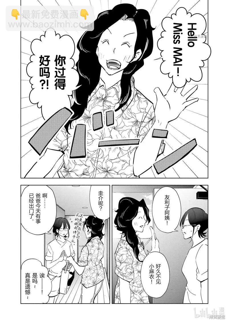 第102话5
