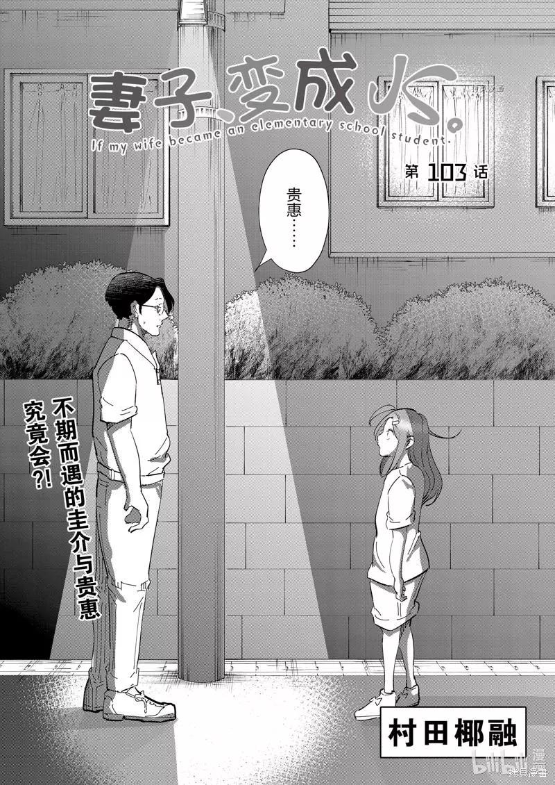 第103话0