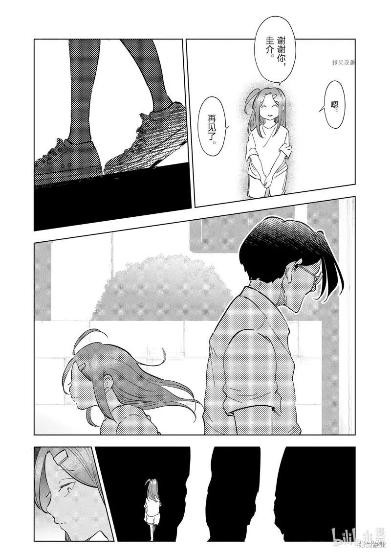 第103话10