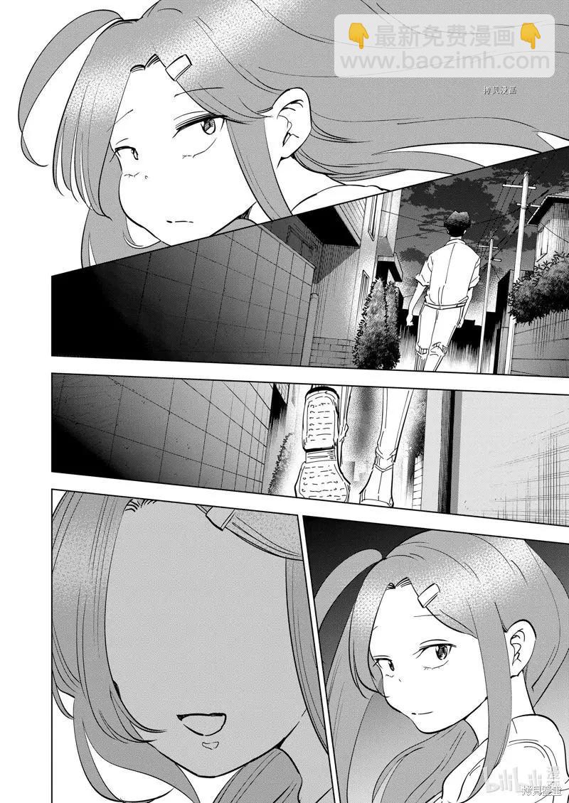 第103话11