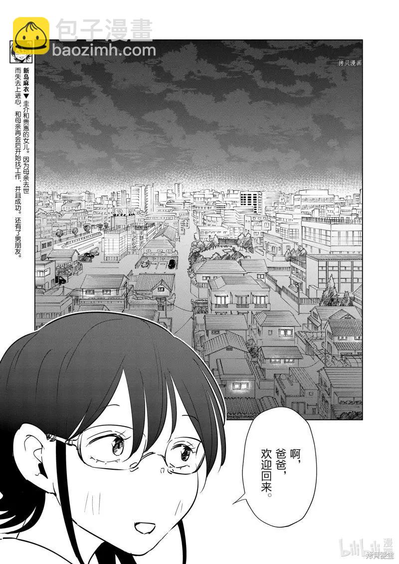 第103话12