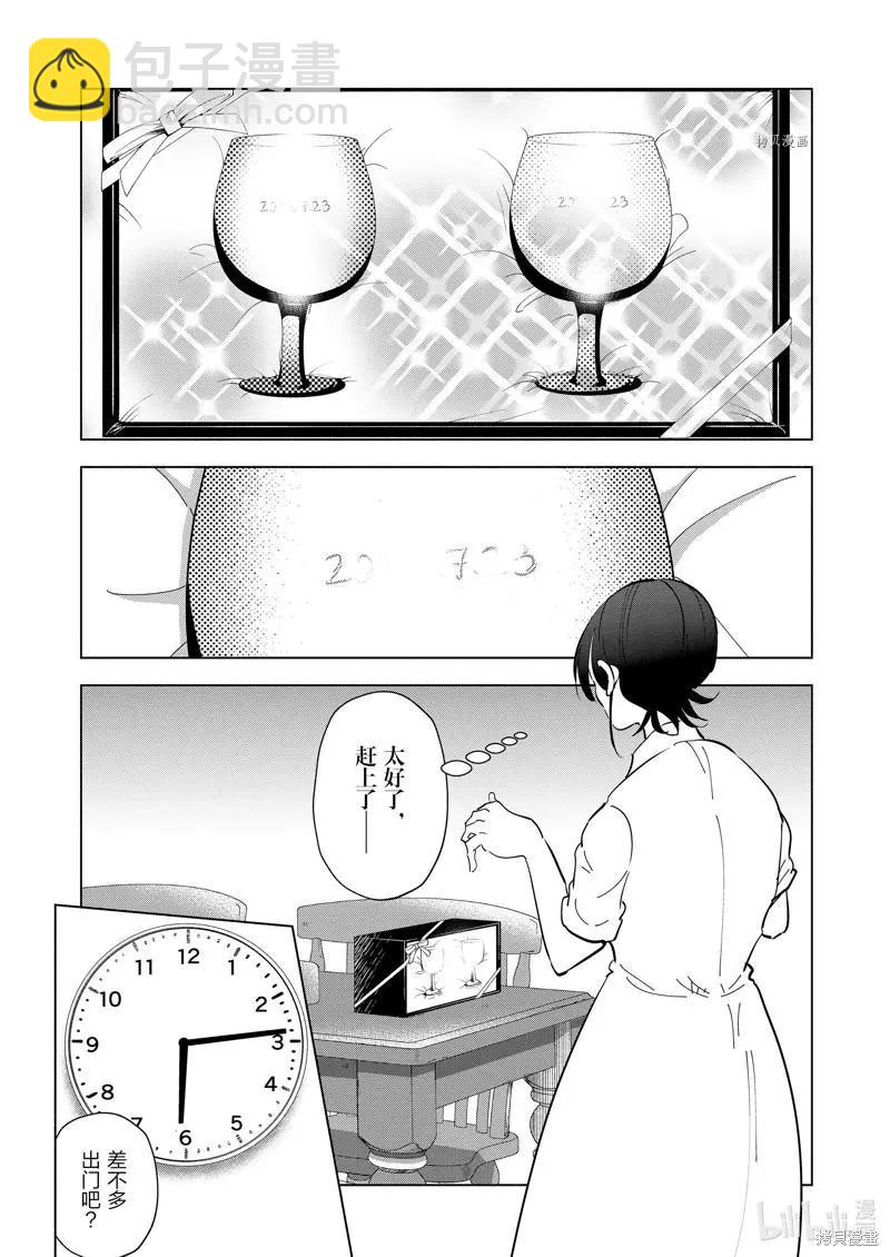 第103话15