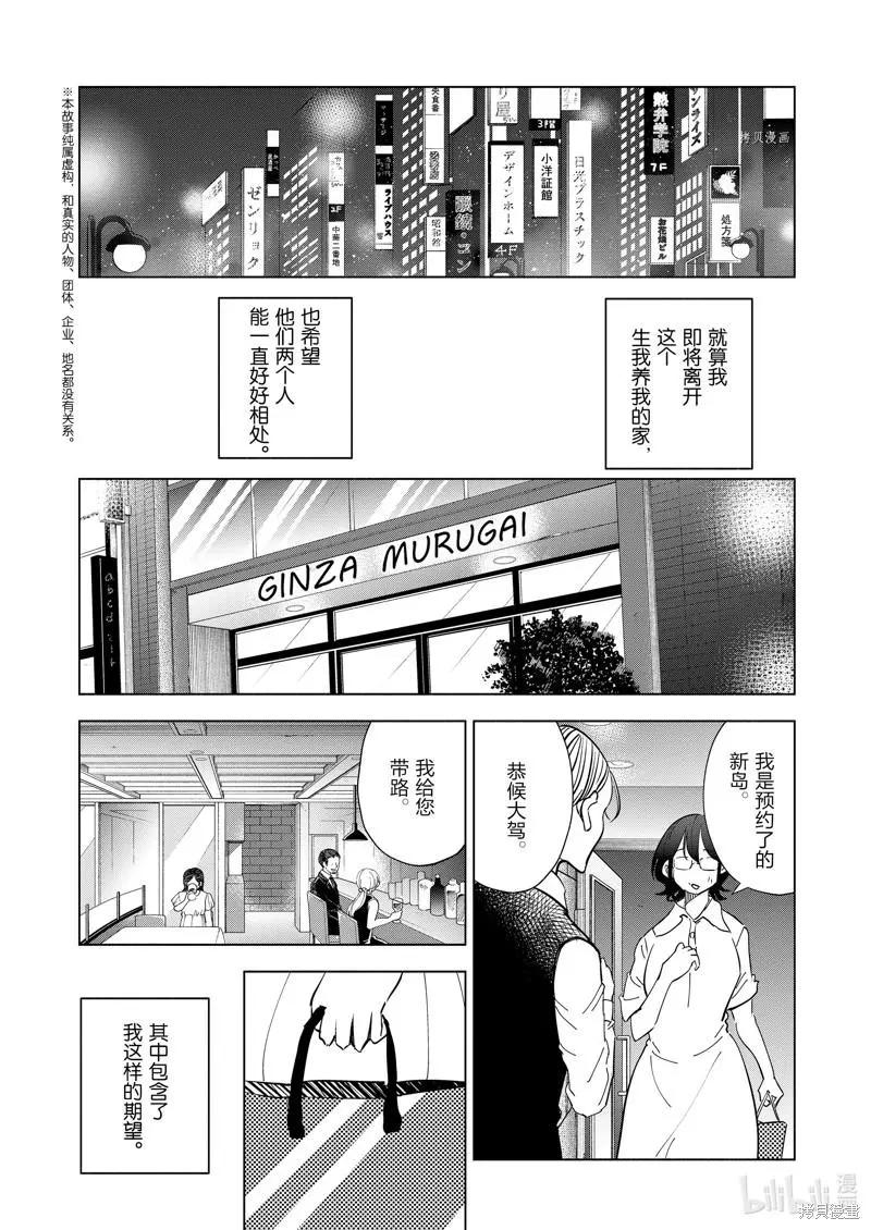 第103话17