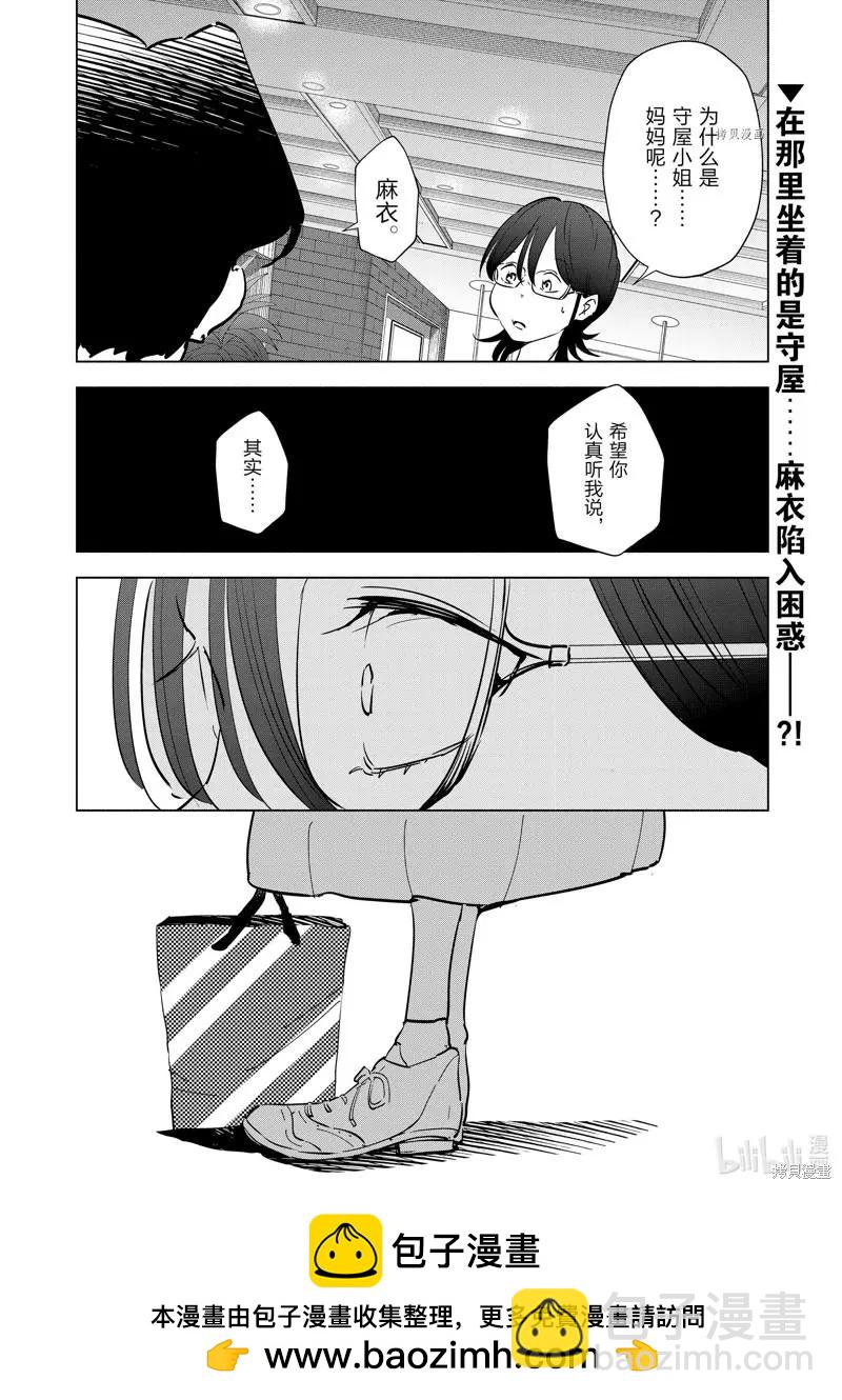 第103话19