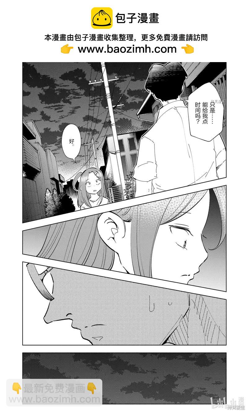 第103话5