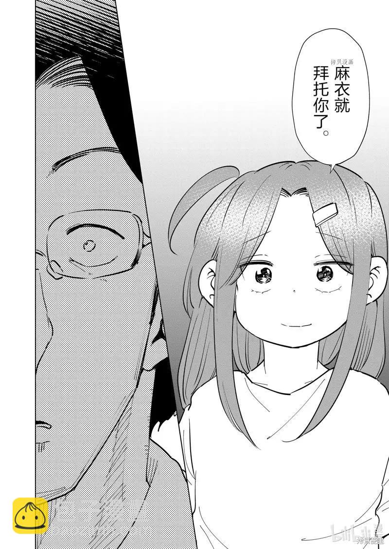 第103话7