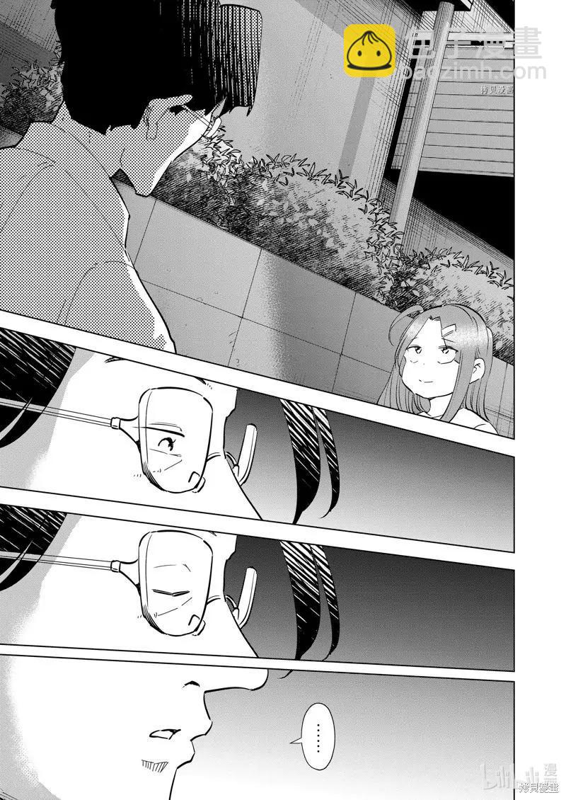 第103话8