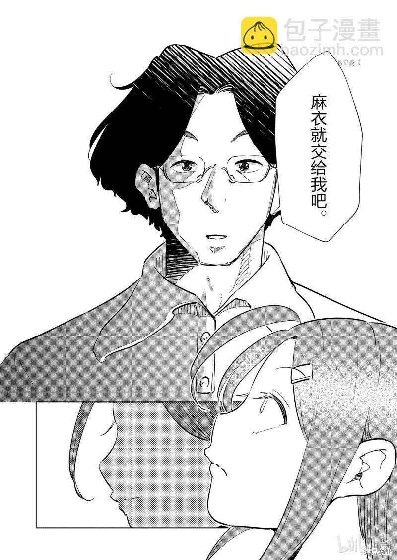 第103话9