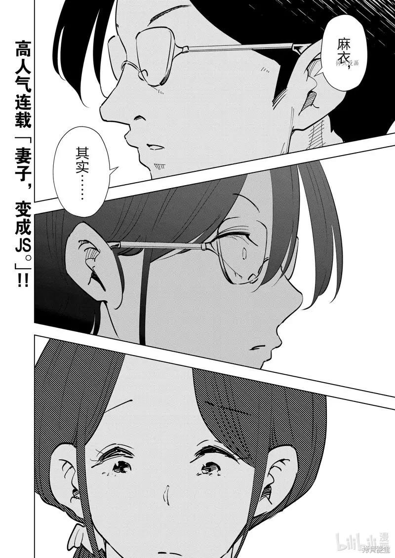 第104话0
