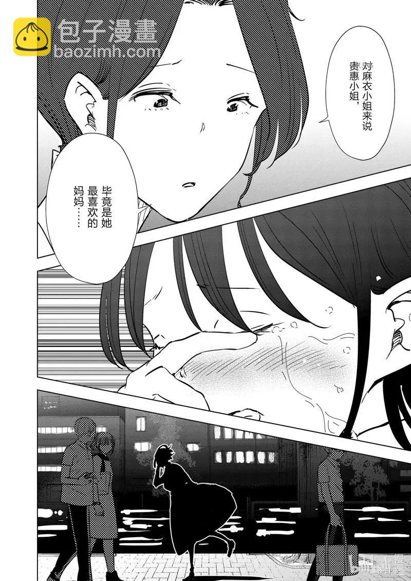 第104话17
