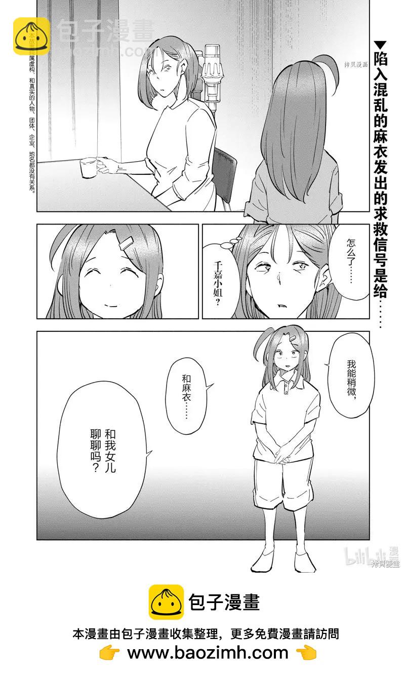 第104话19