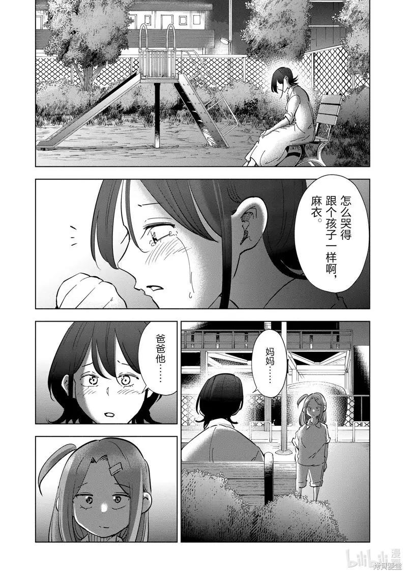 第105话0