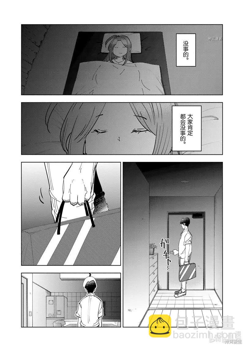 第105话16