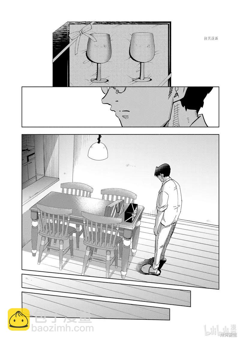 第105话17