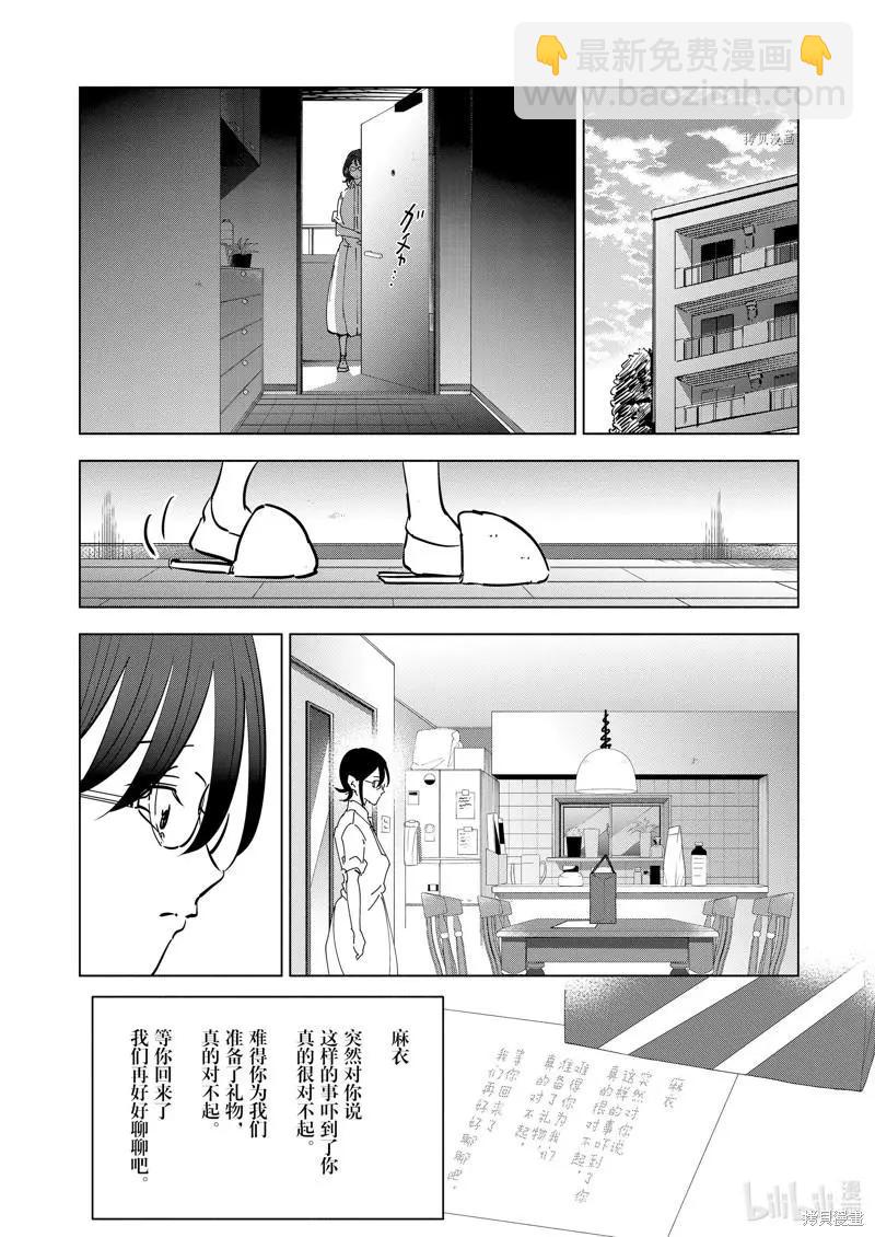 第106话15