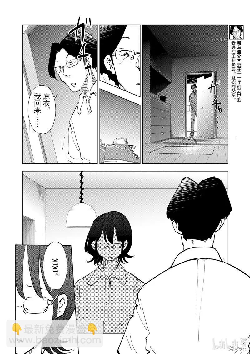 第106话17