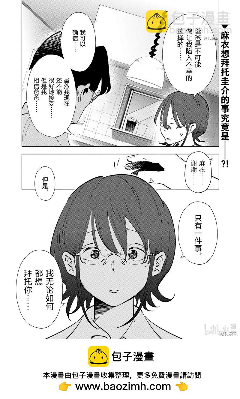 第106话19