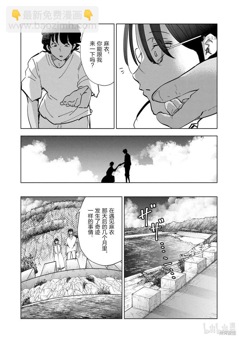 第106话4