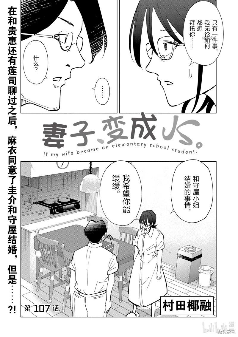 第107话0