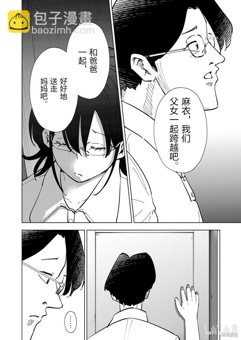 第107话15