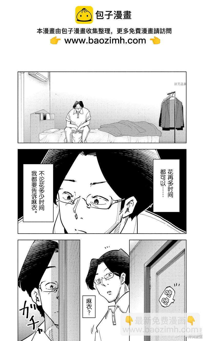 第107话16