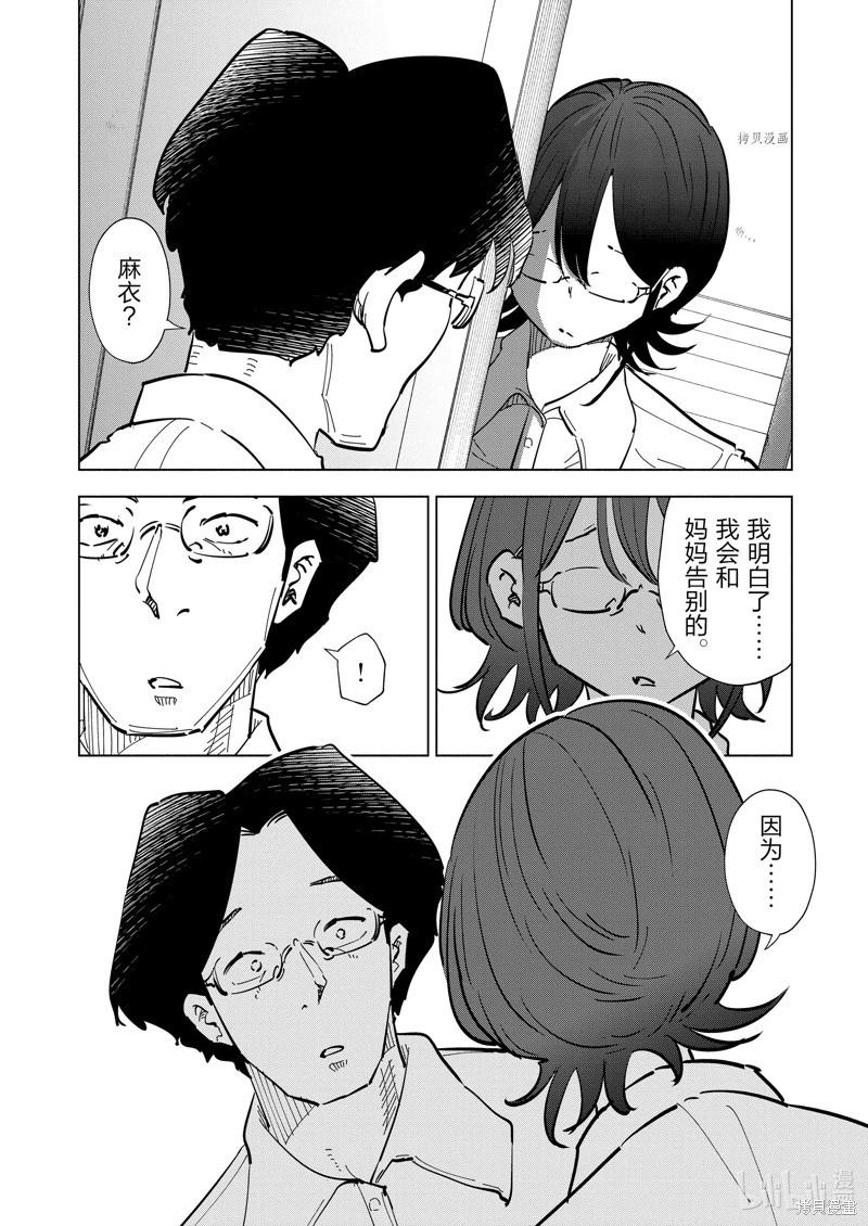 第107话17