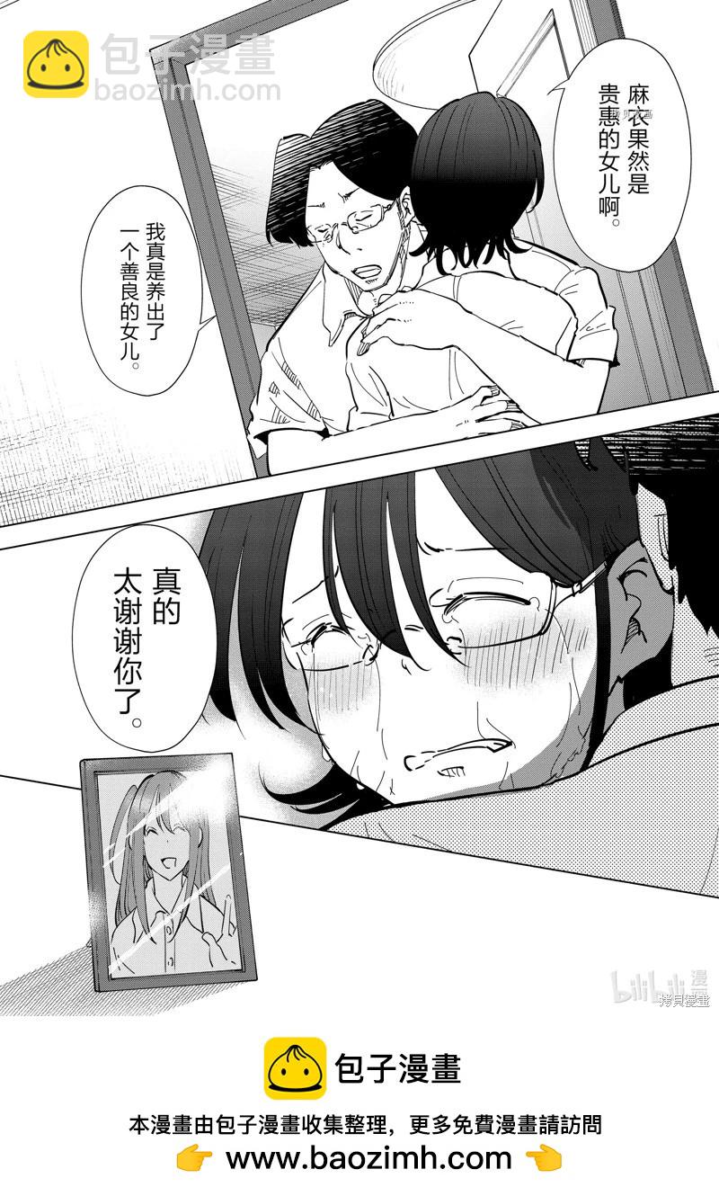 第107话19