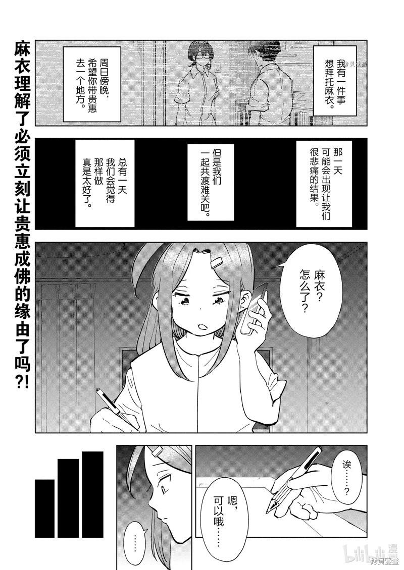 第108话0