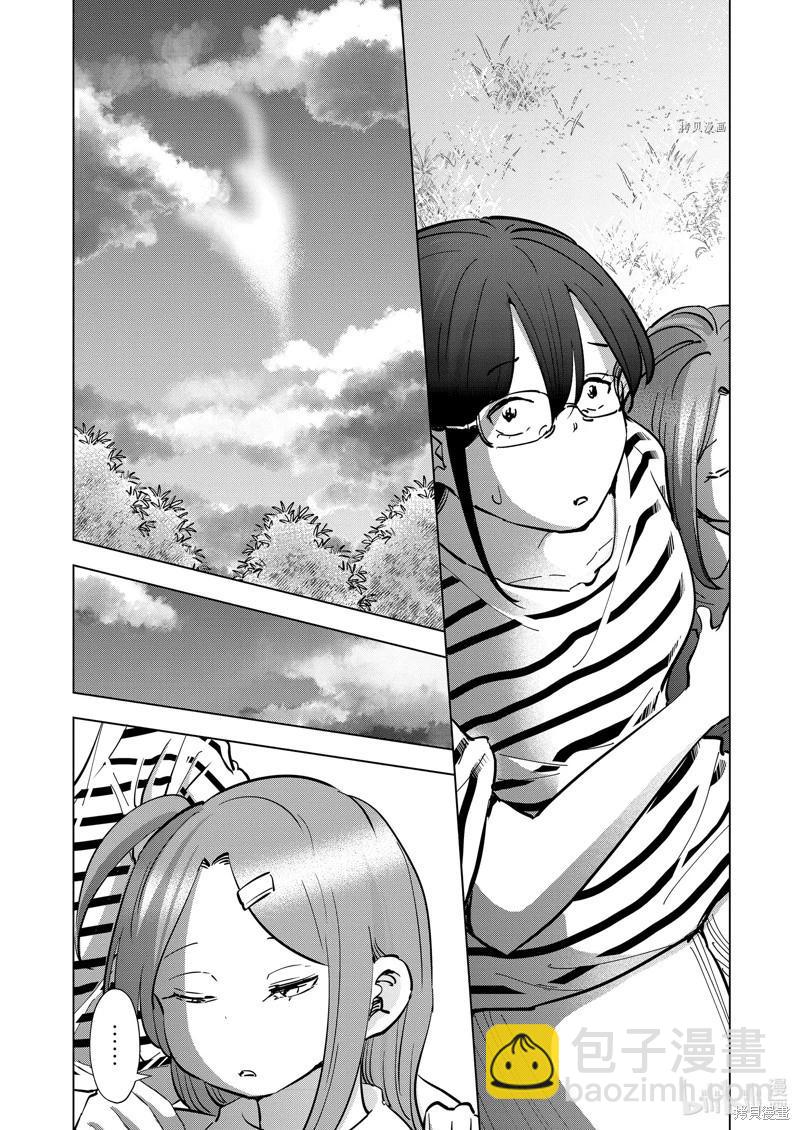 第108话17