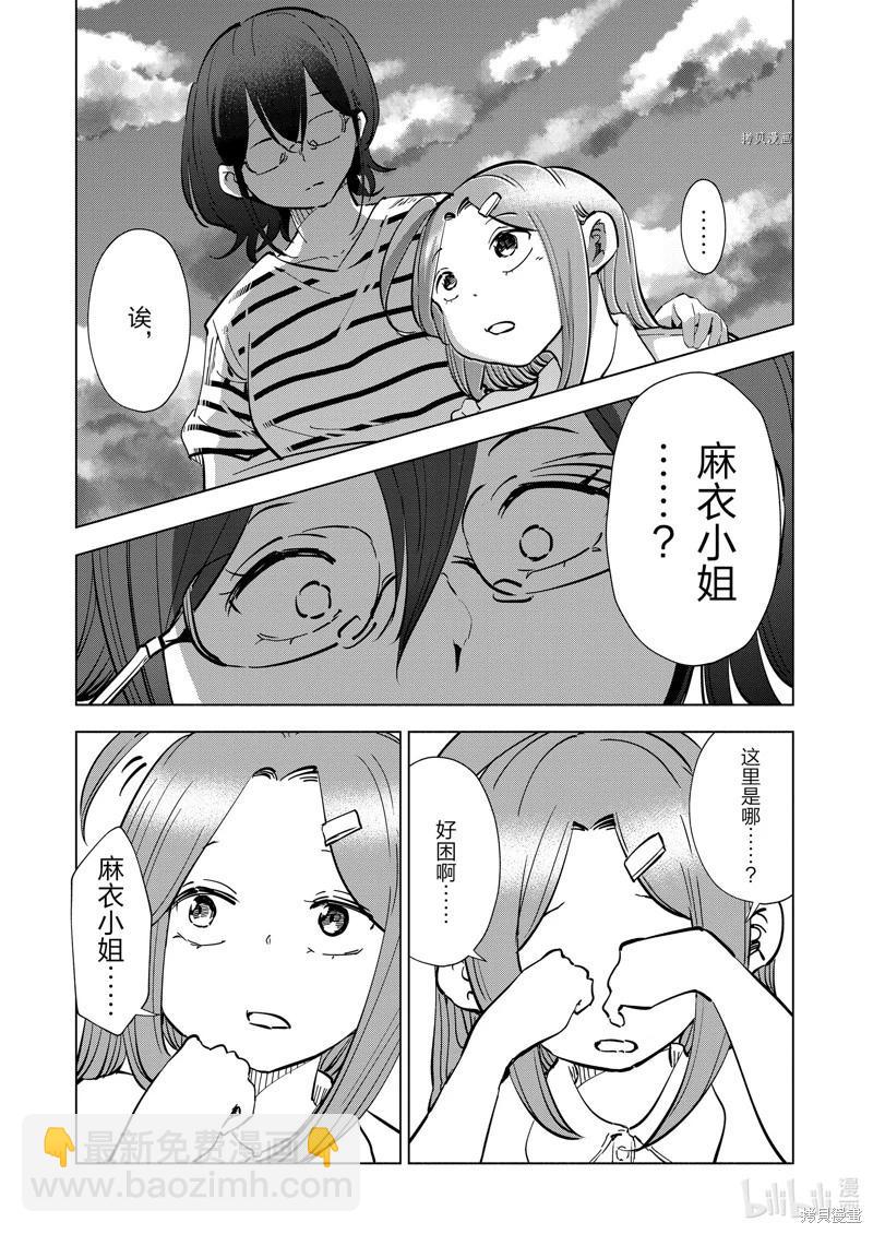 第108话18