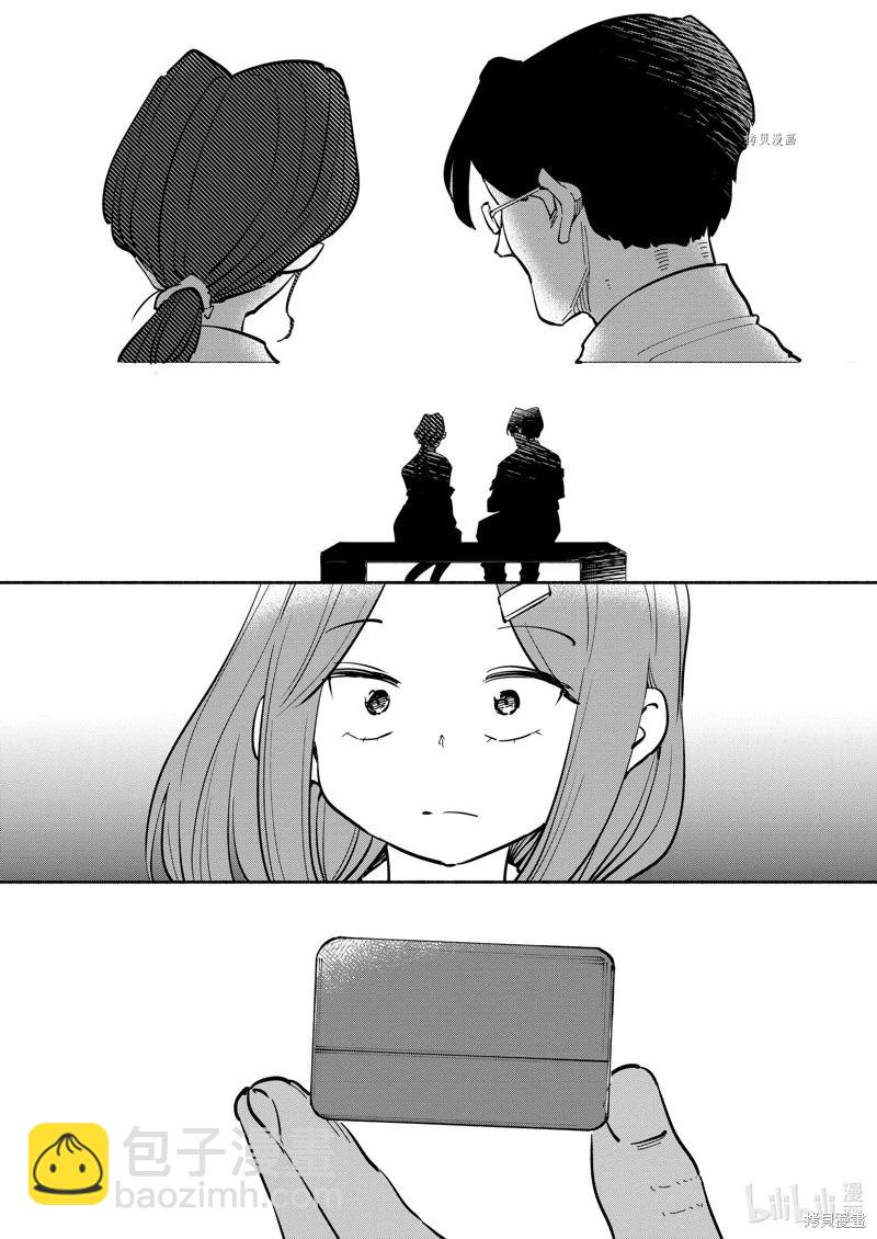 第108话7