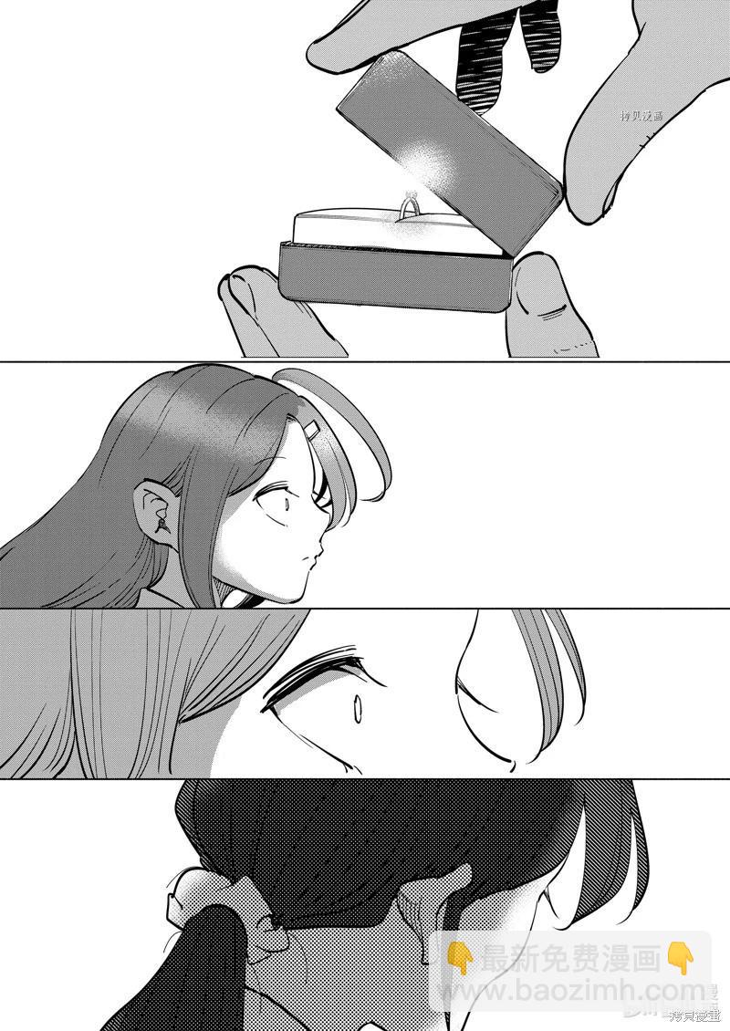 第108话8