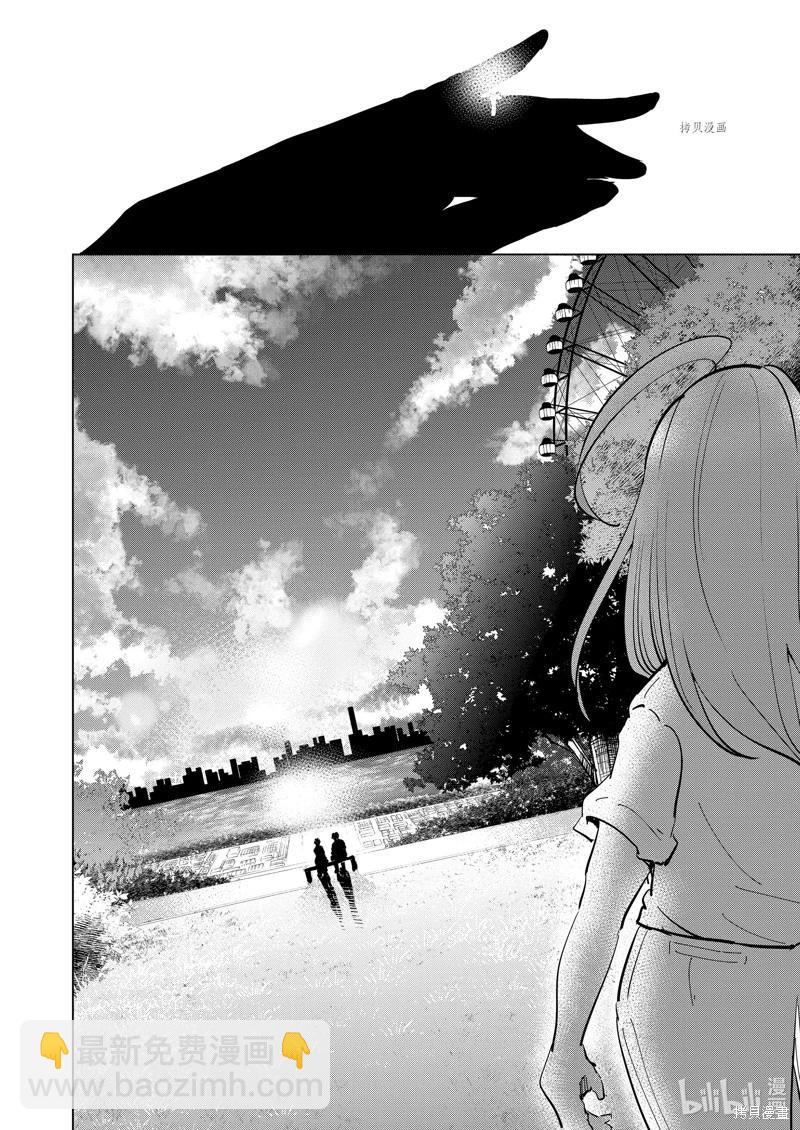 第108话9