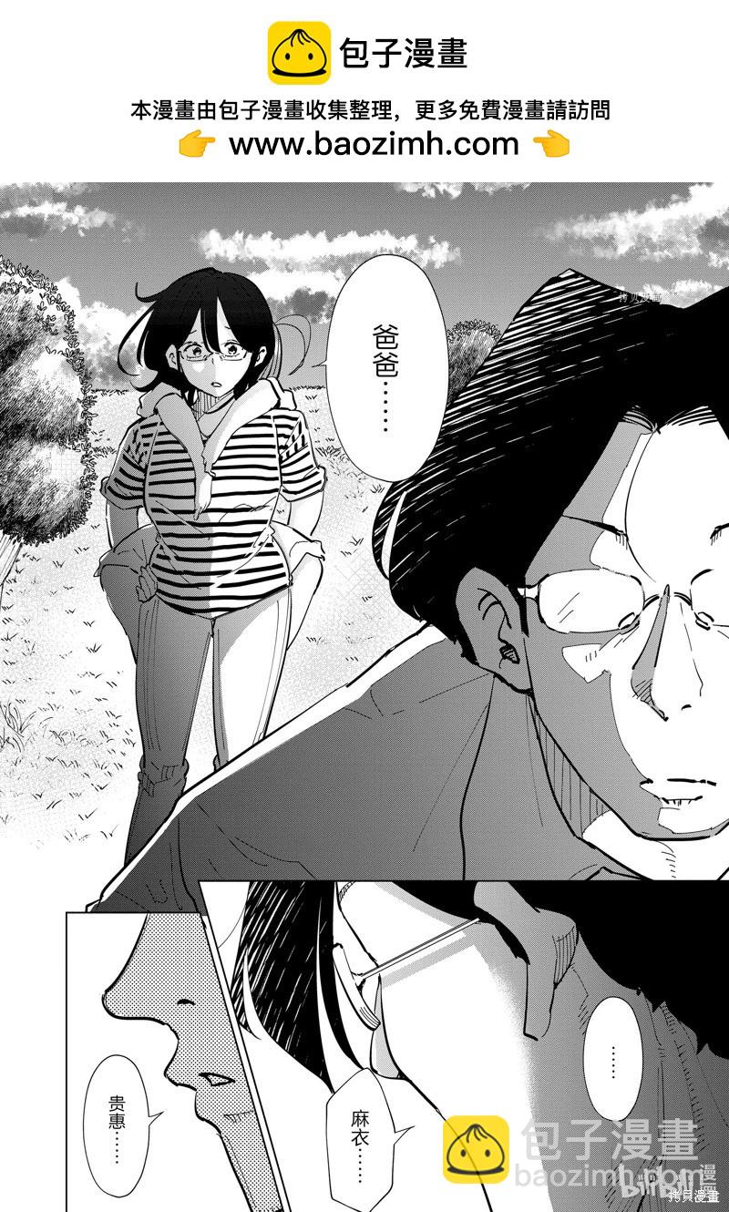 第109话1